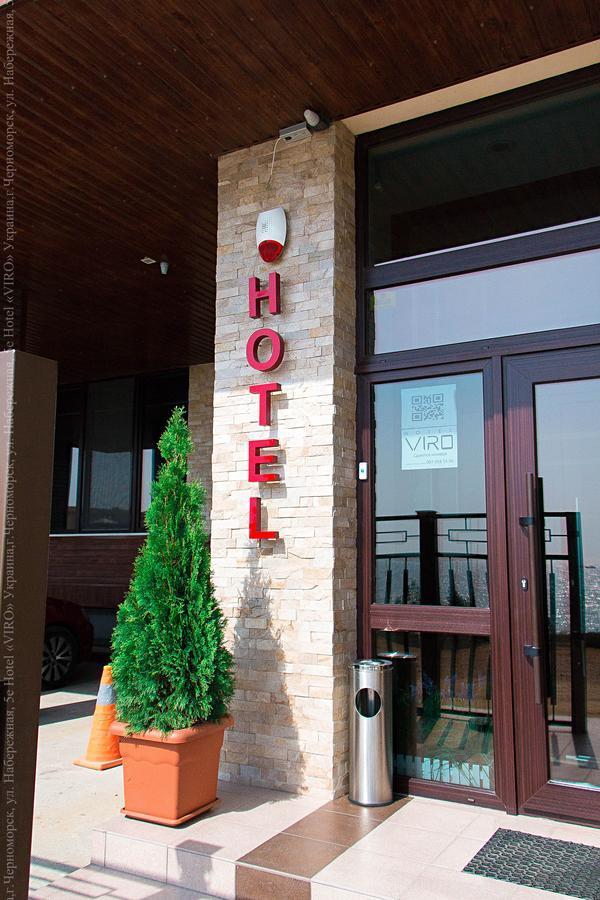 Hotel Viro Tschornomorske Exterior foto